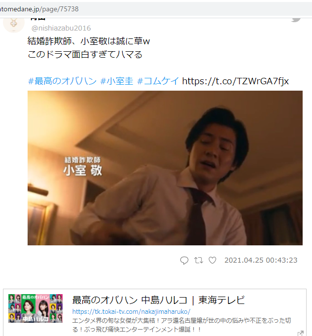 天皇賞春 1 結婚詐欺師 jra競馬はサインで狙え うまサイン日記 天皇賞春 1 結婚詐欺師 jra競馬はサインで狙え うまサイン日記