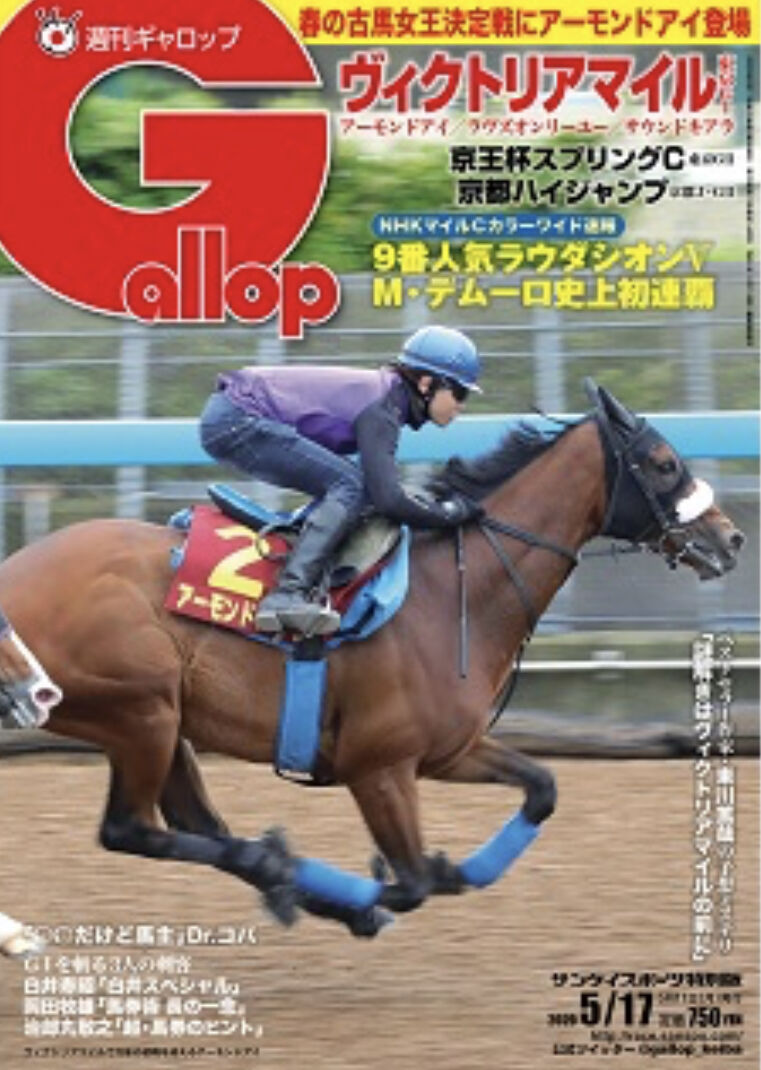 ヴィクトリアマイル 1 g誌 jra競馬はサインで狙え うまサイン日記 ヴィクトリアマイル 1 g誌 jra競馬はサインで狙え うまサイン日記