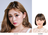 ゆうちゃみ