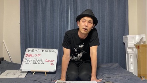 競馬 新潟記念 キャプテンうますぎワロタw お馬さん速報 競馬 新潟記念 キャプテンうますぎワロタw お馬さん速報