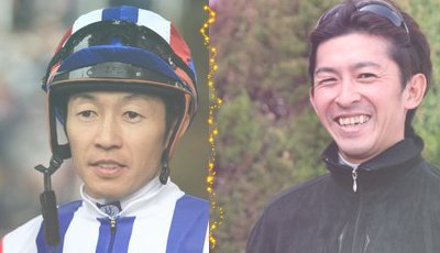 fukutake