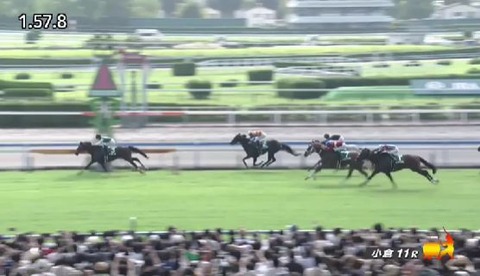 【競馬】小倉記念は川田騎乗のエヒトがＶ