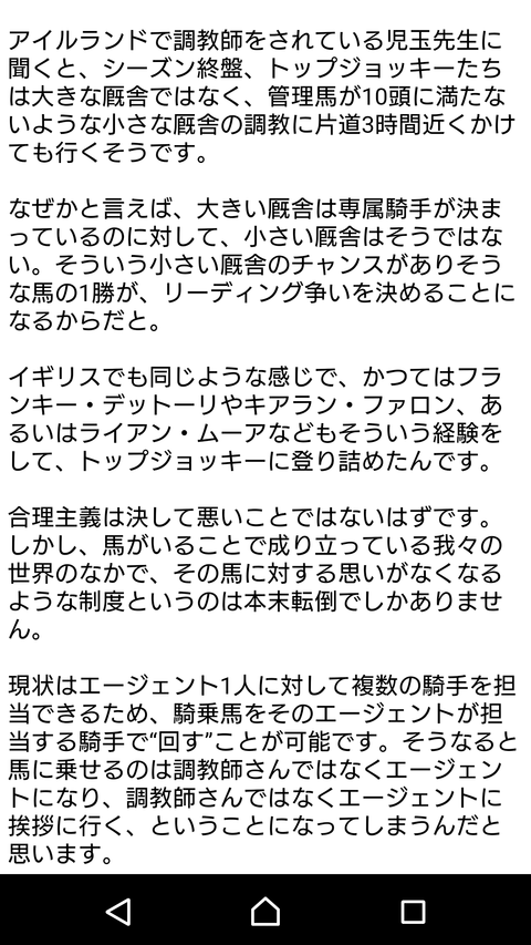 Screenshot_2017-06-02-10-11-32