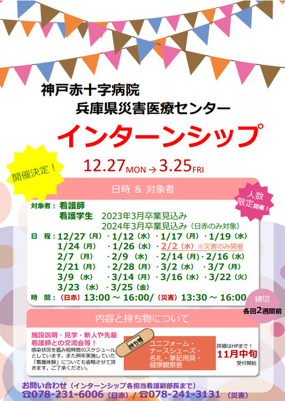 クライマックスセール再値下げ メゾピアノ135cm しろ 宅送