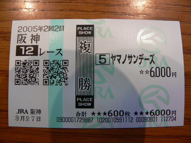 京大式カード