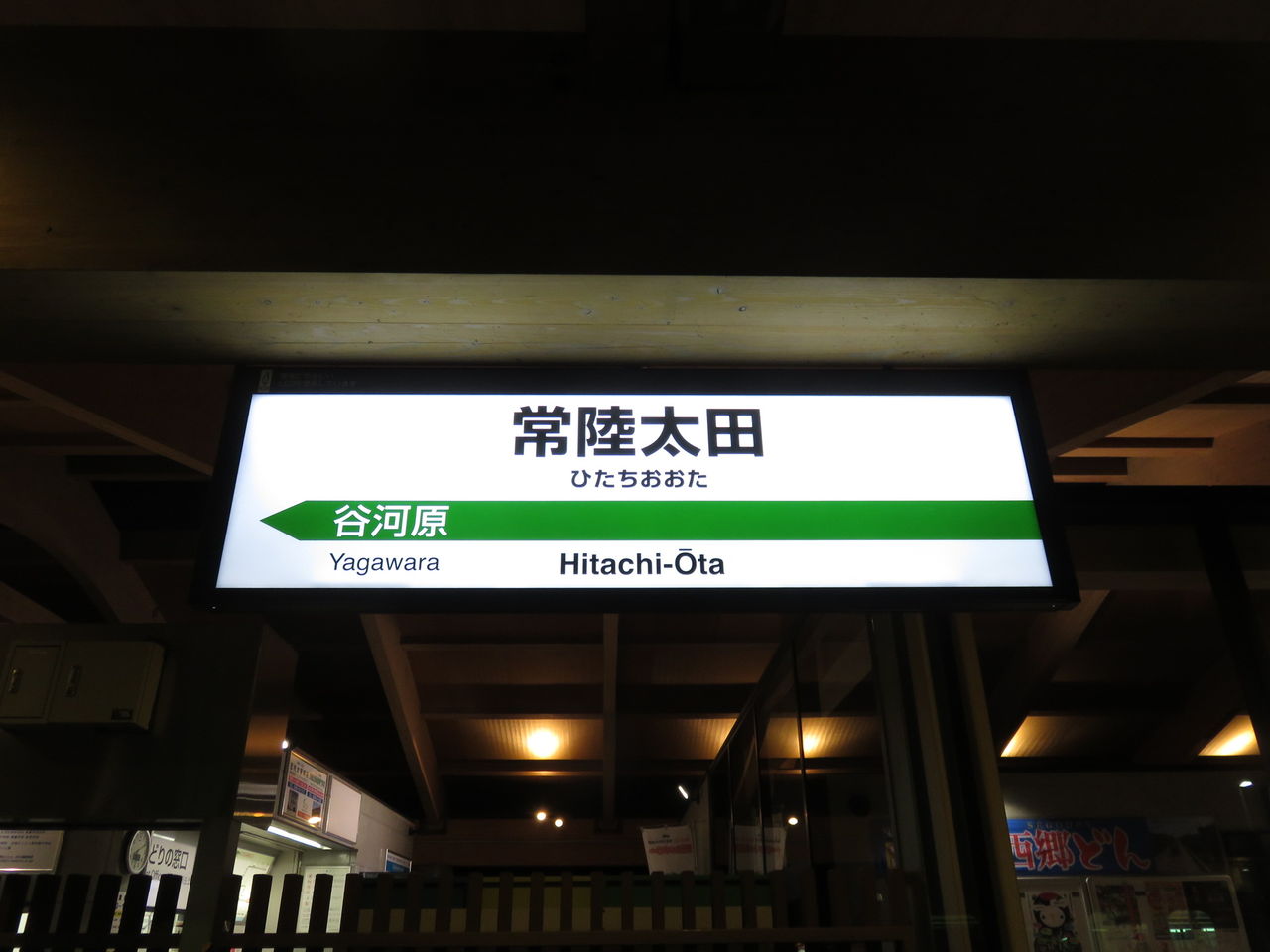 イメージ 12