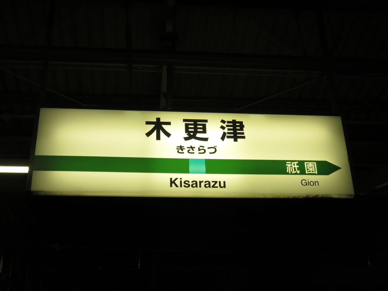 イメージ 12