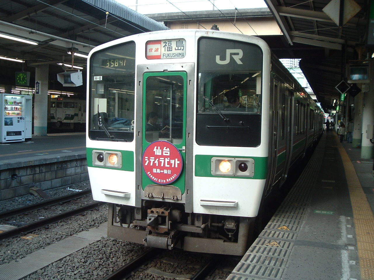 イメージ 1