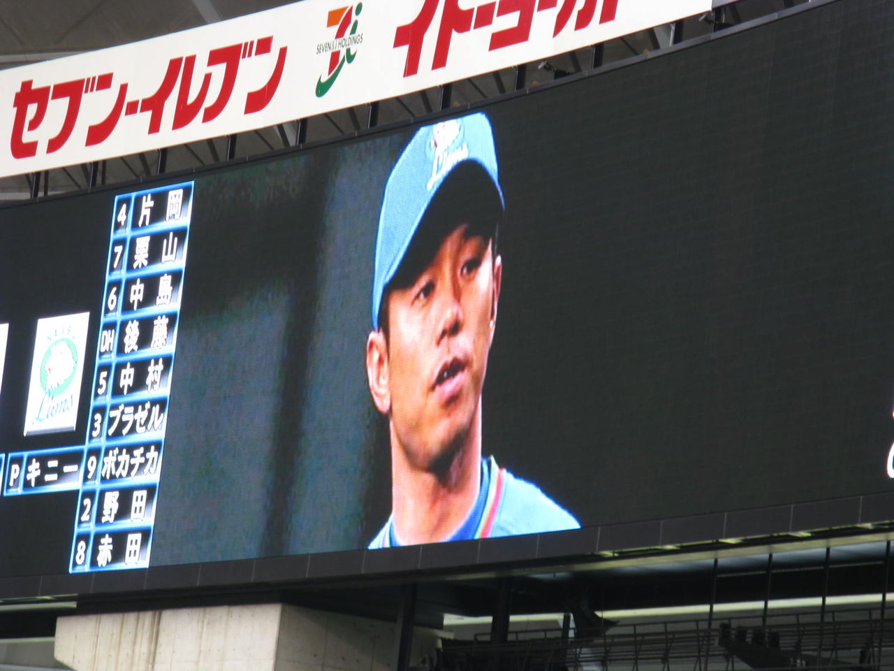イメージ 4