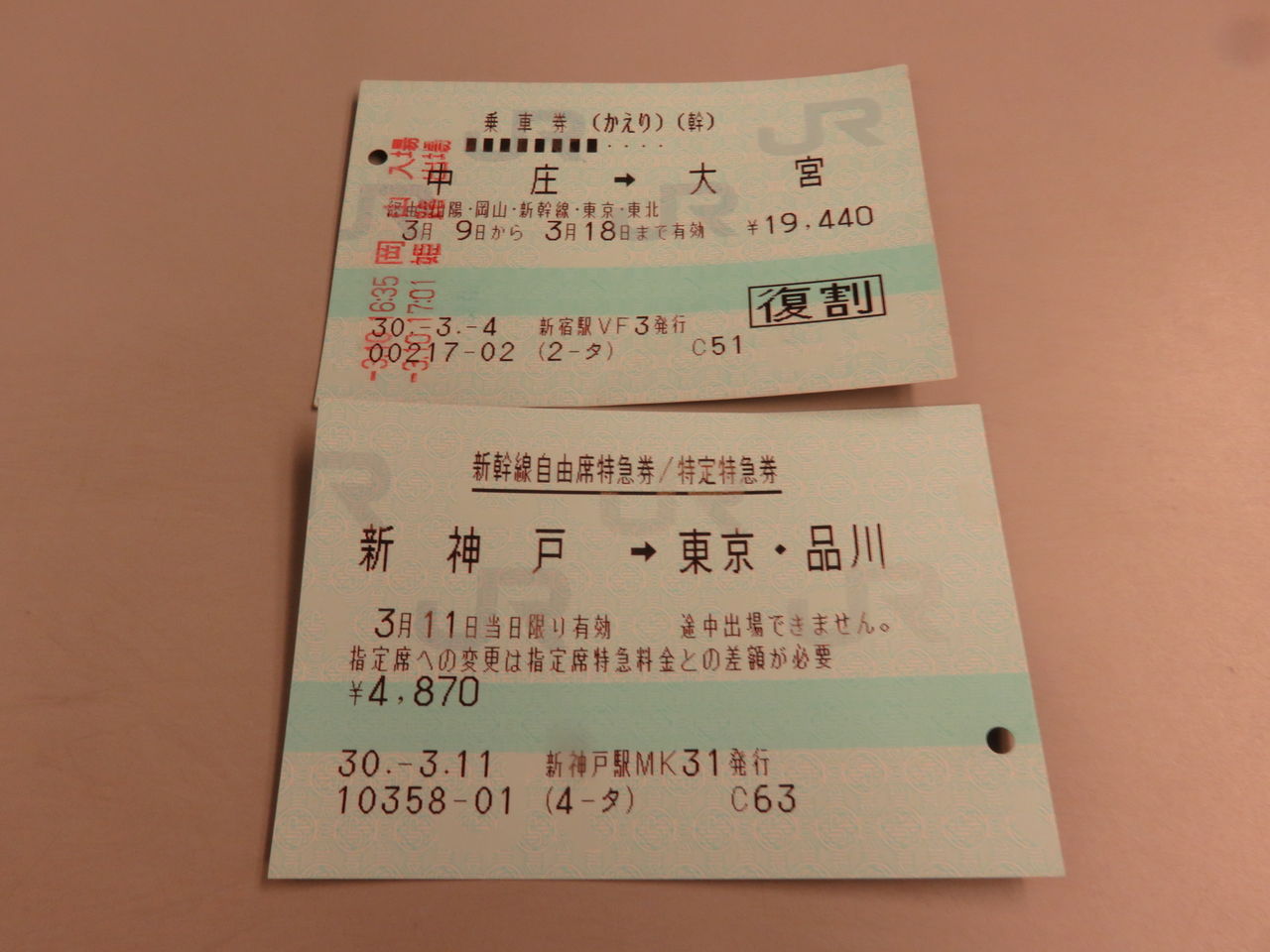 イメージ 7