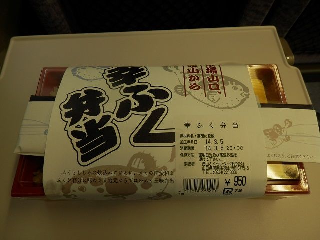 イメージ 4