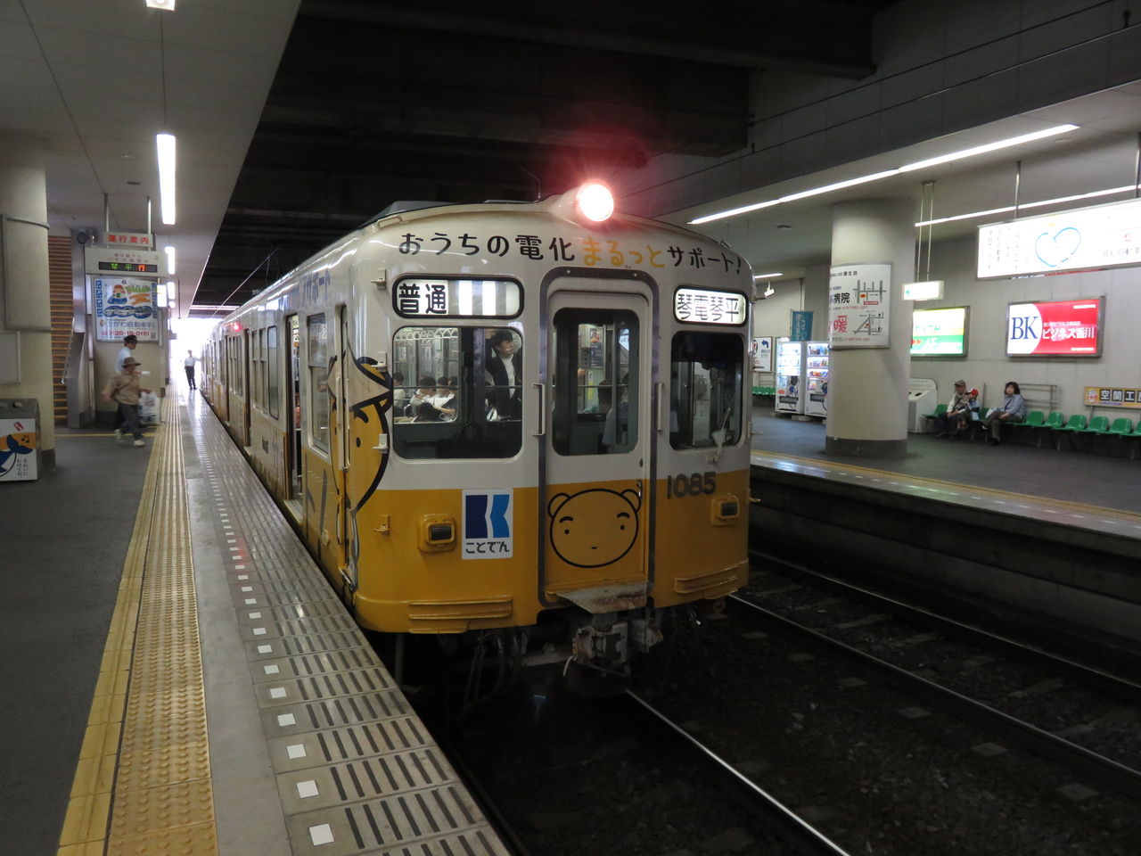 イメージ 8
