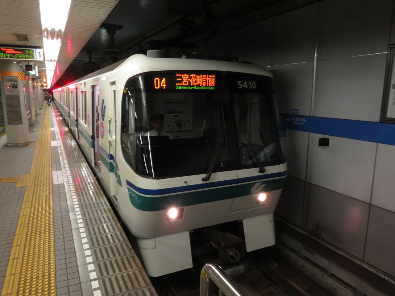 イメージ 6