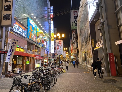 C4771E77-BAFE-45C5-833E-366FBE1A47F4