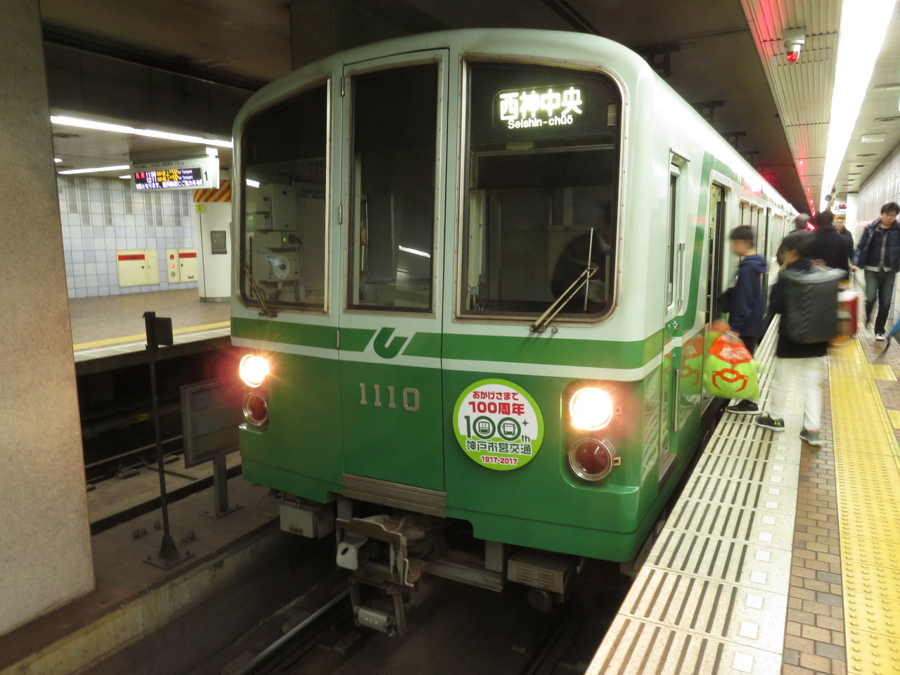 イメージ 1