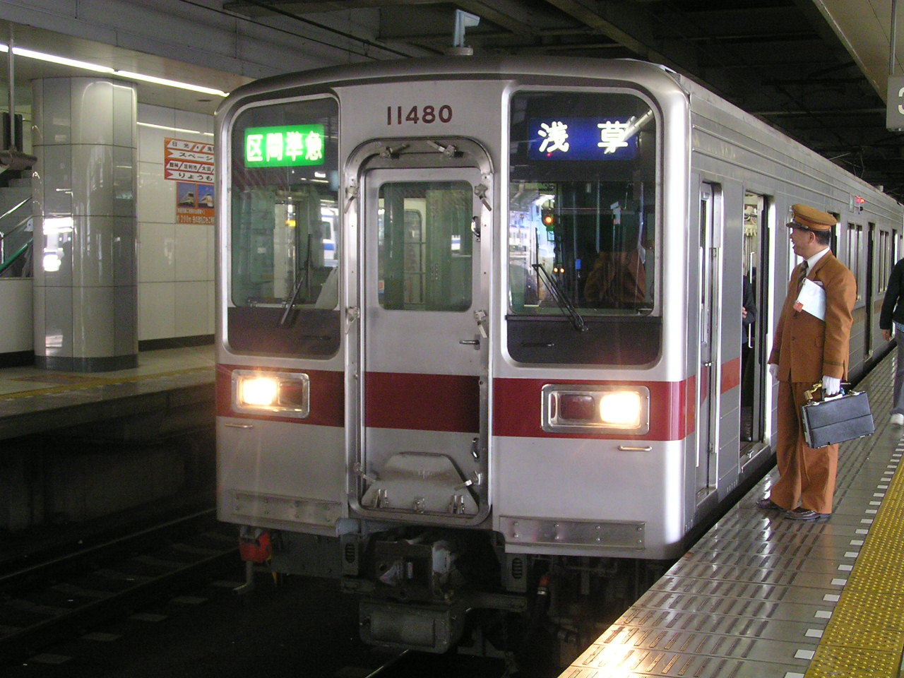 https://livedoor.blogimg.jp/jre231train/imgs/3/a/3a96fd76.jpg