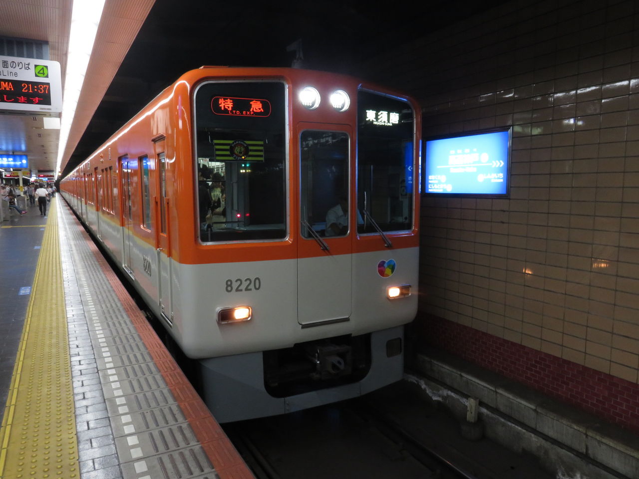 イメージ 11