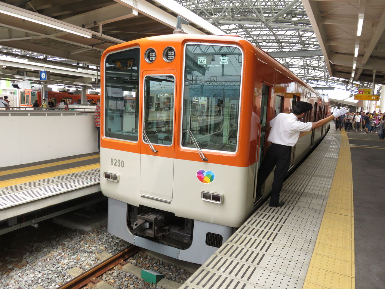 イメージ 7