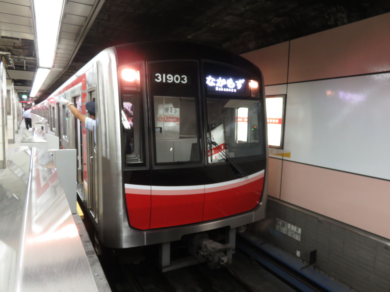 イメージ 4