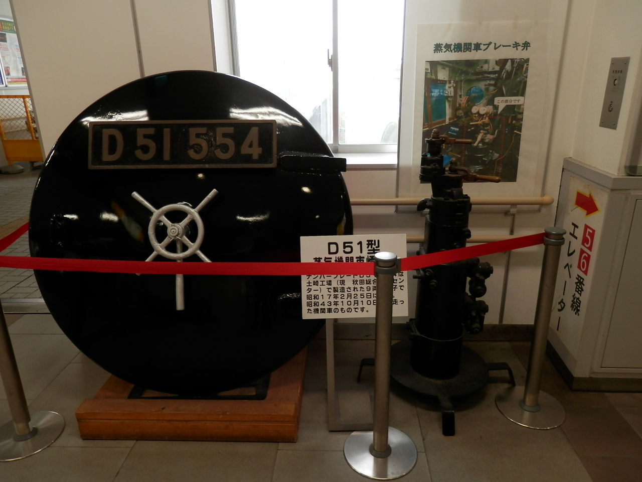 イメージ 3