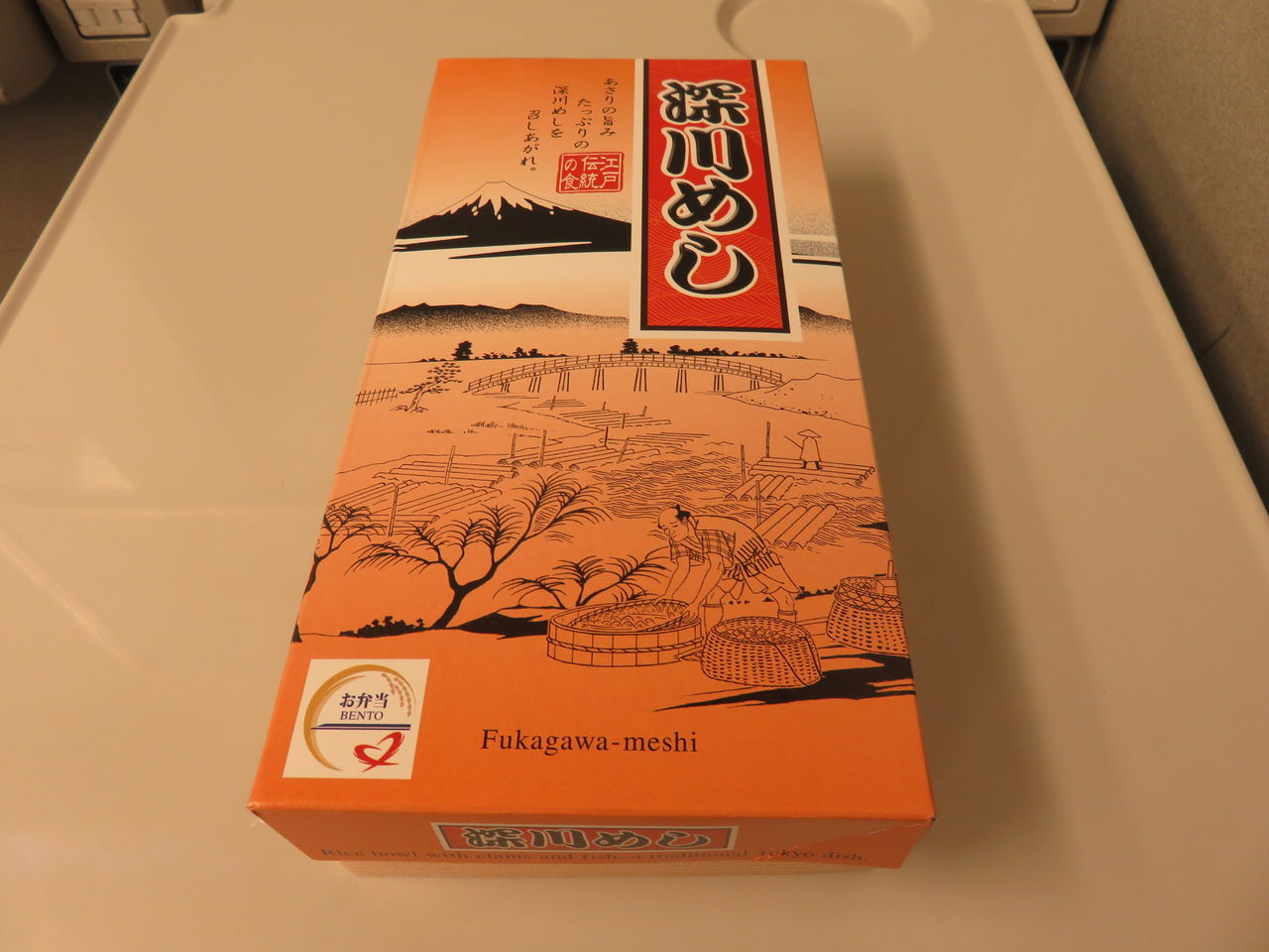 イメージ 2