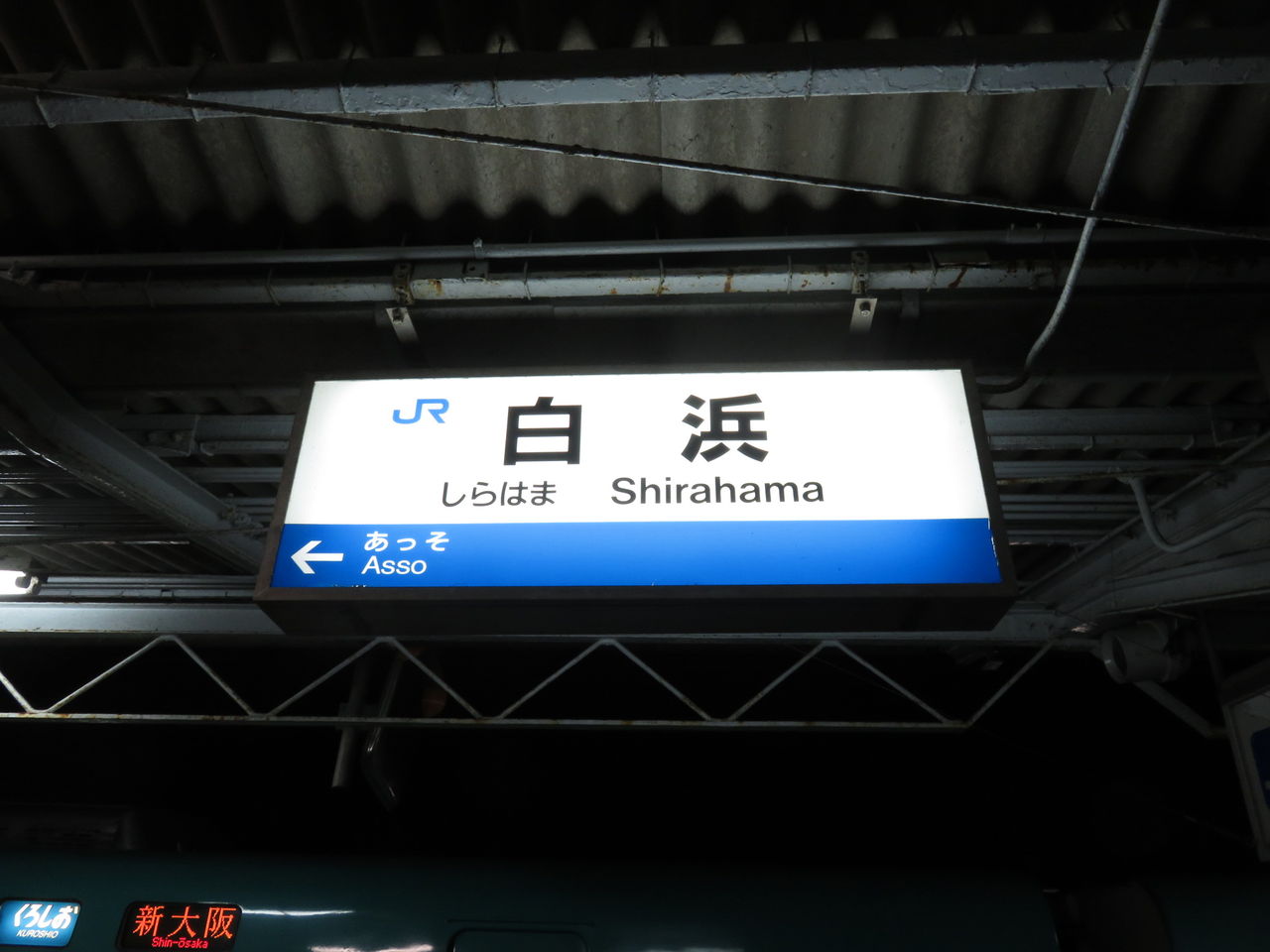 イメージ 11