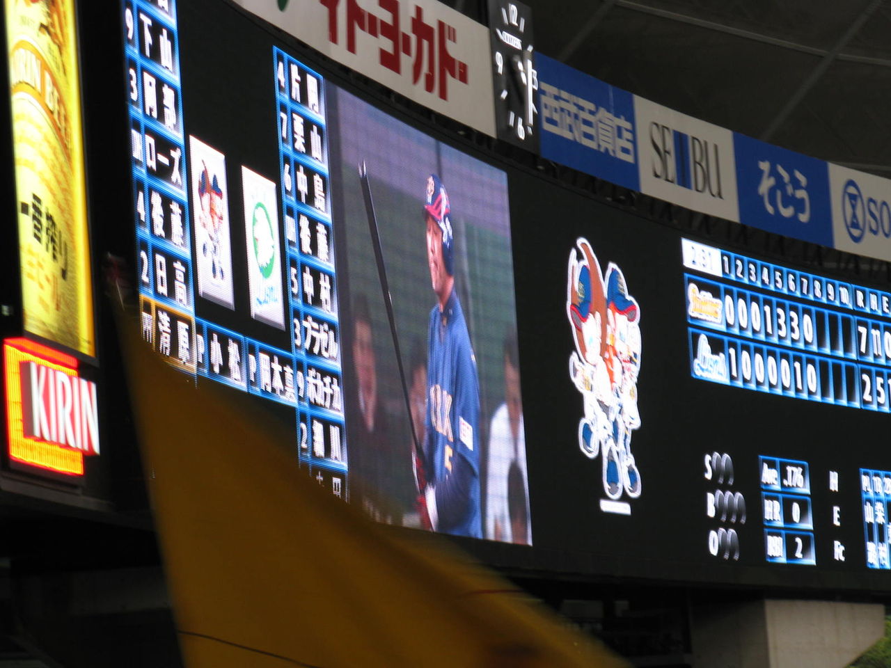 イメージ 5
