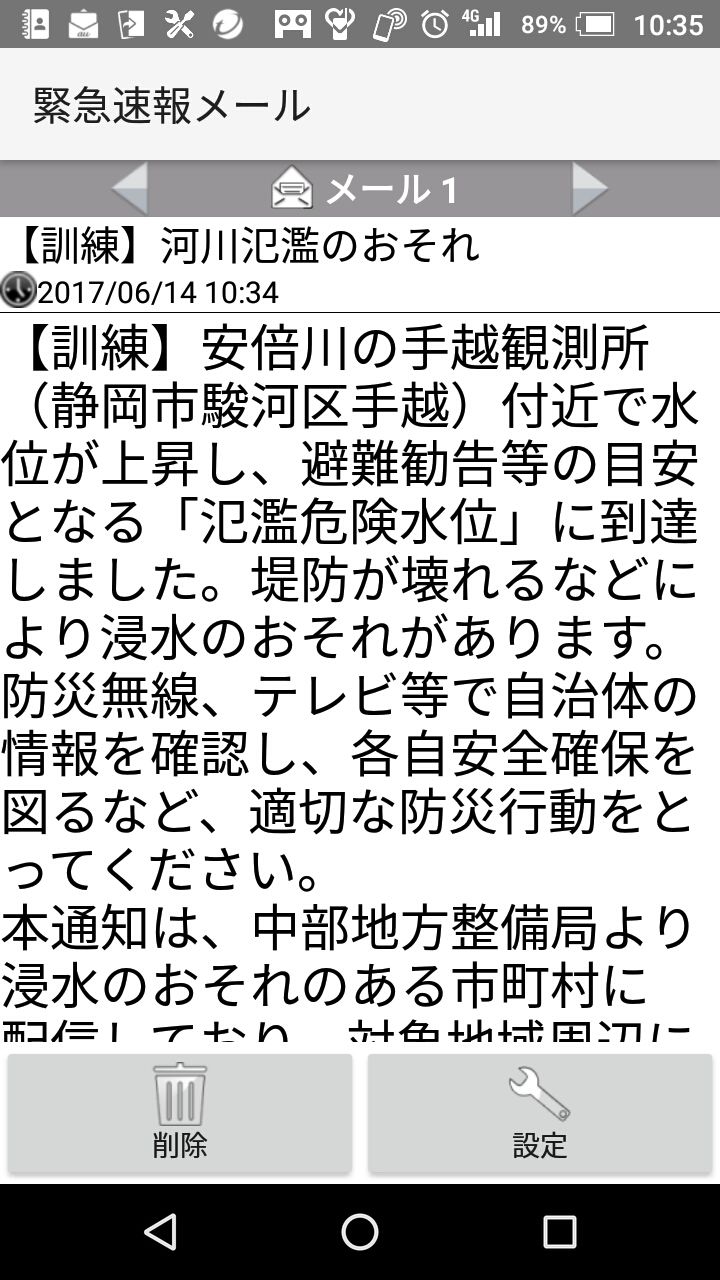 イメージ 8