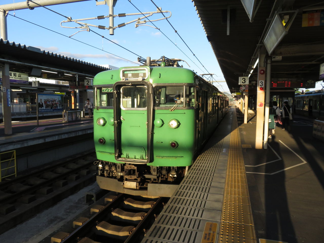 イメージ 2
