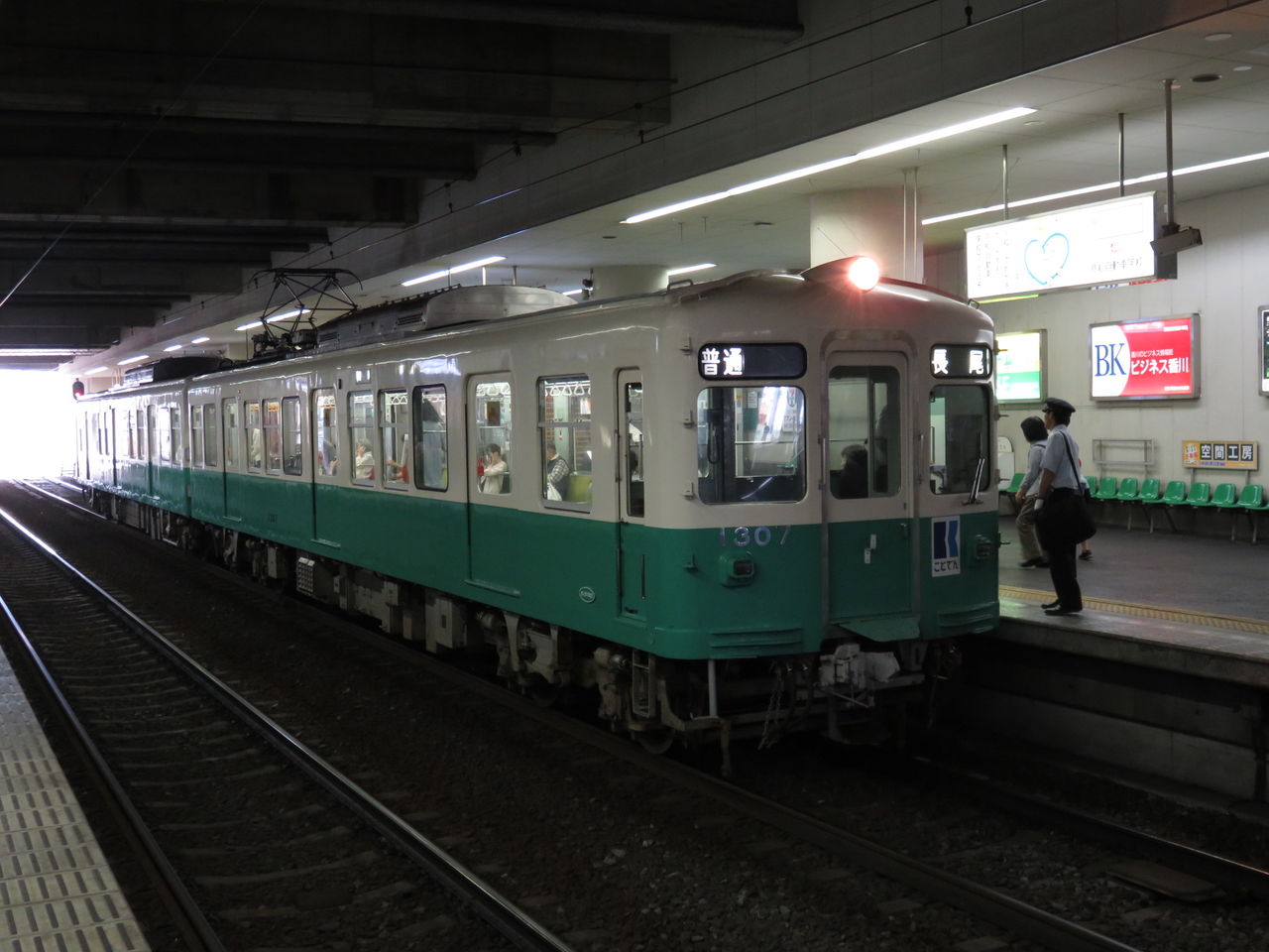 イメージ 10