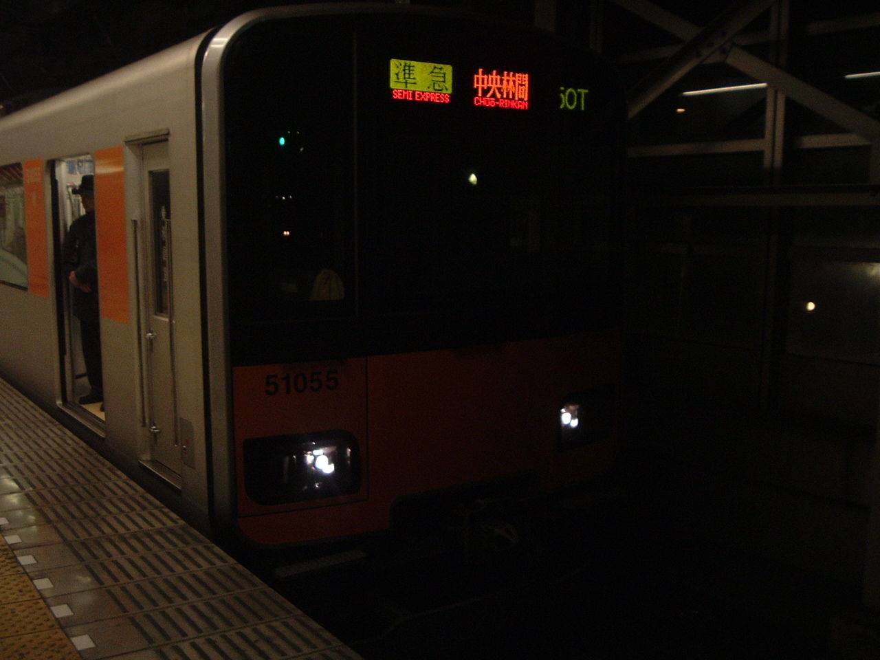 イメージ 2