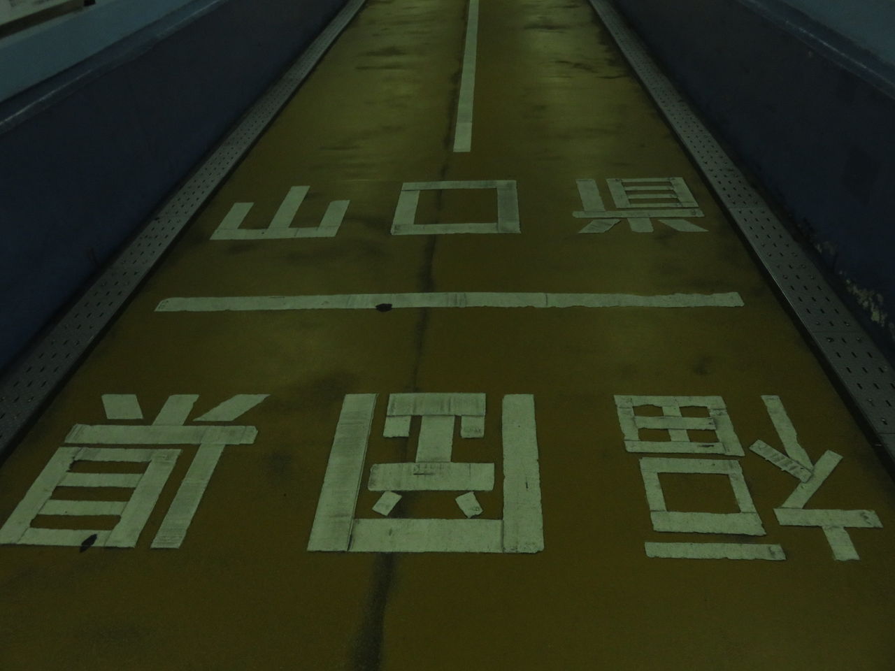 イメージ 9