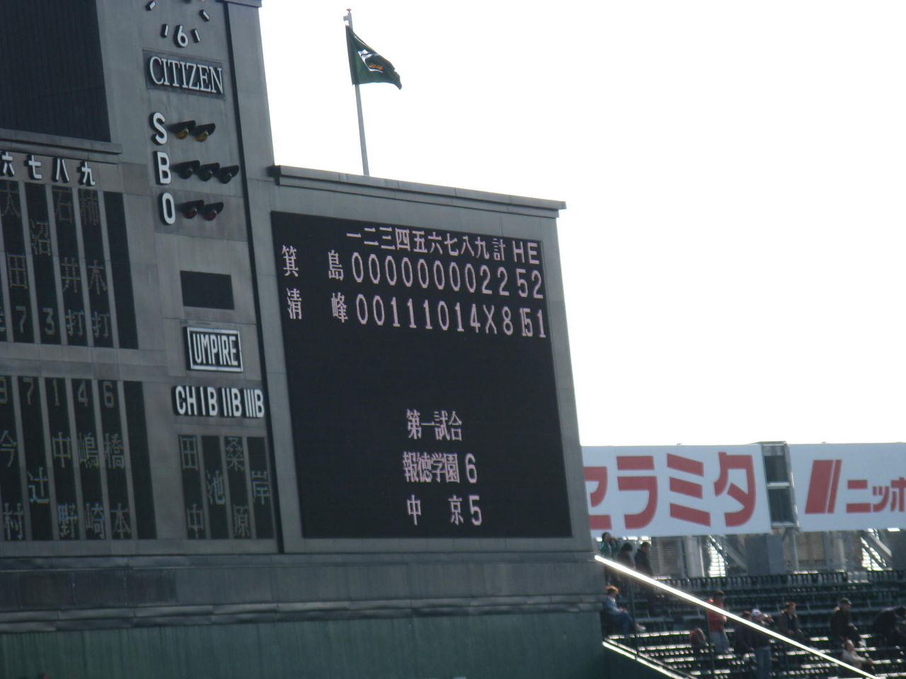 https://livedoor.blogimg.jp/jre231train/imgs/8/0/80ad6971.jpg