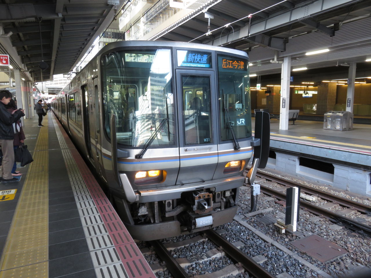 イメージ 3
