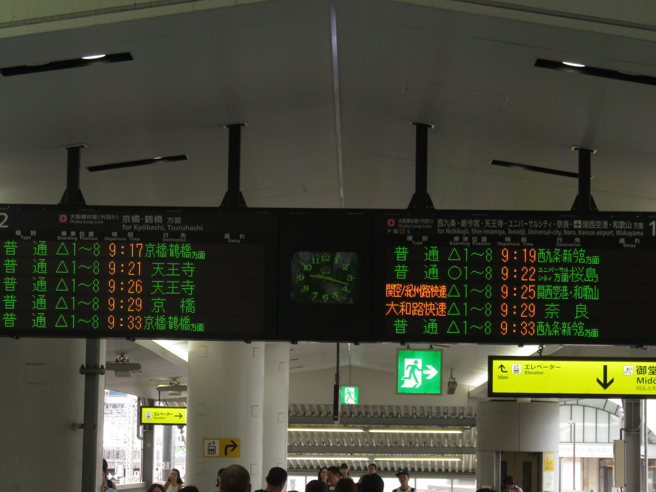 イメージ 5