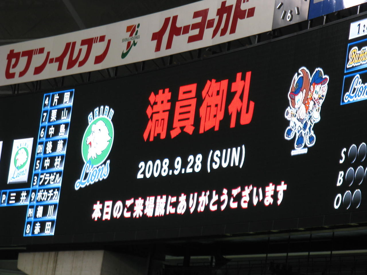 イメージ 8