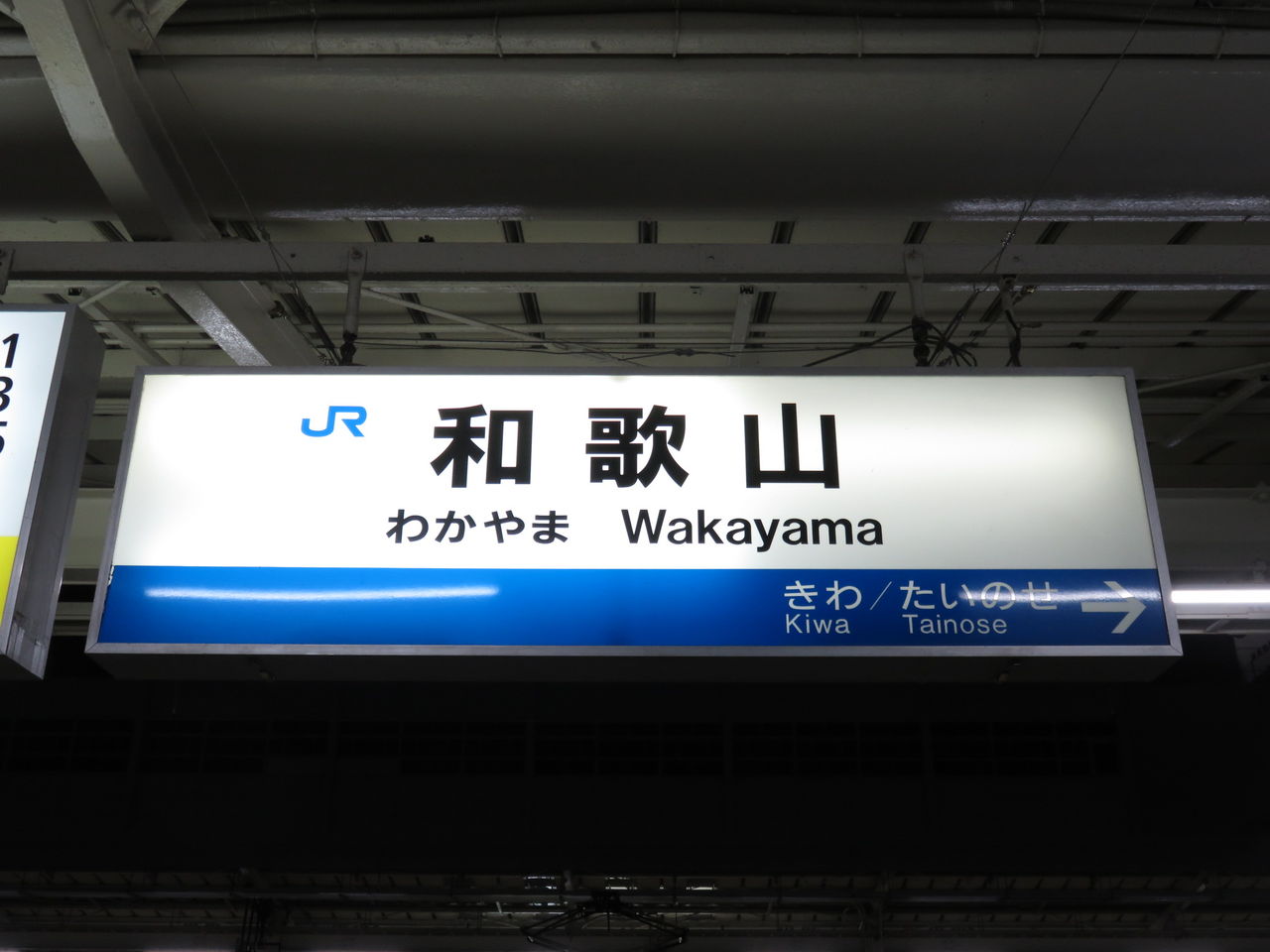イメージ 5