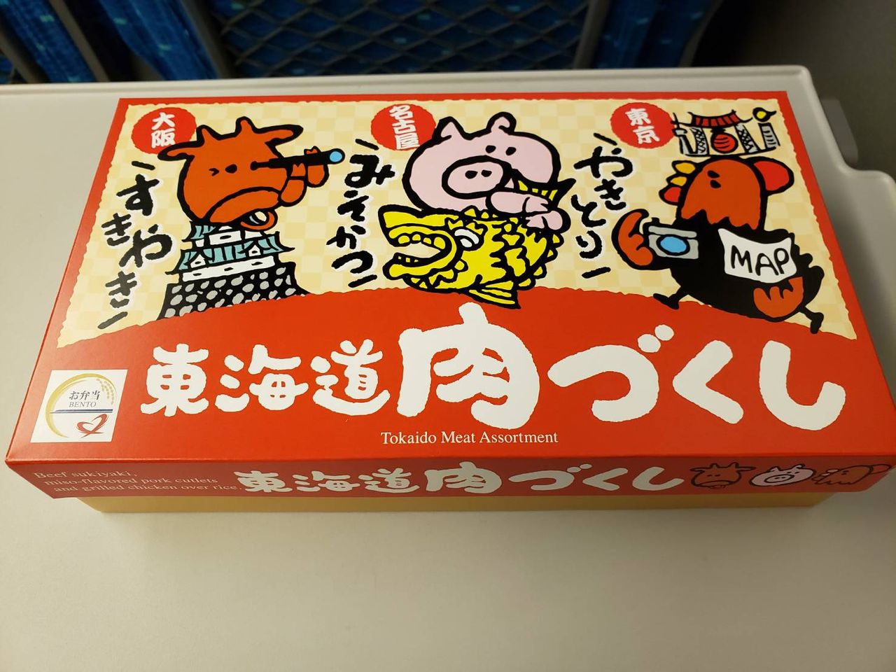 イメージ 2