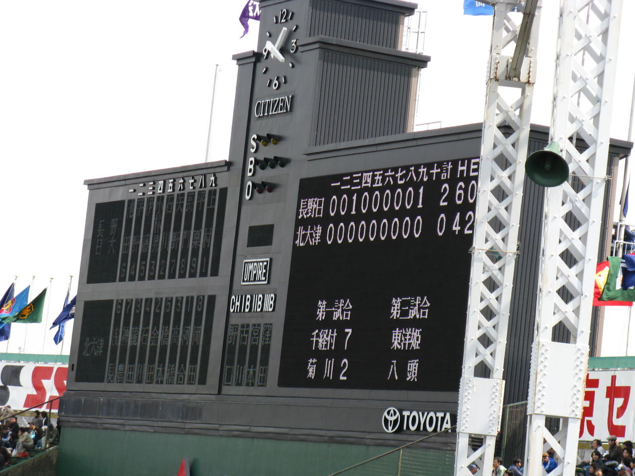 イメージ 4