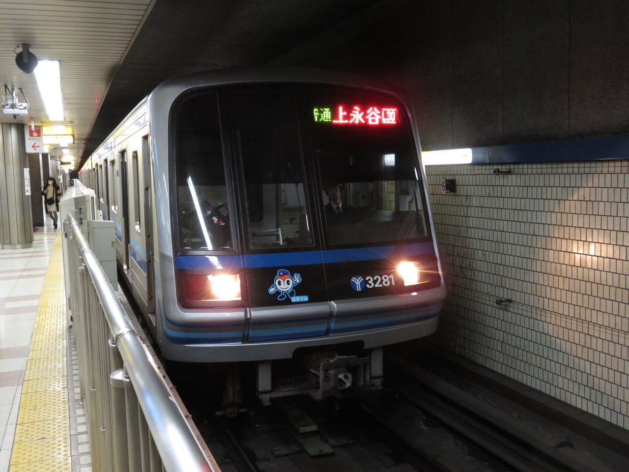 イメージ 8