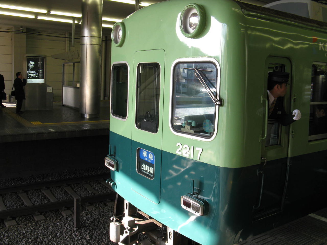 https://livedoor.blogimg.jp/jre231train/imgs/a/6/a6cda044.jpg