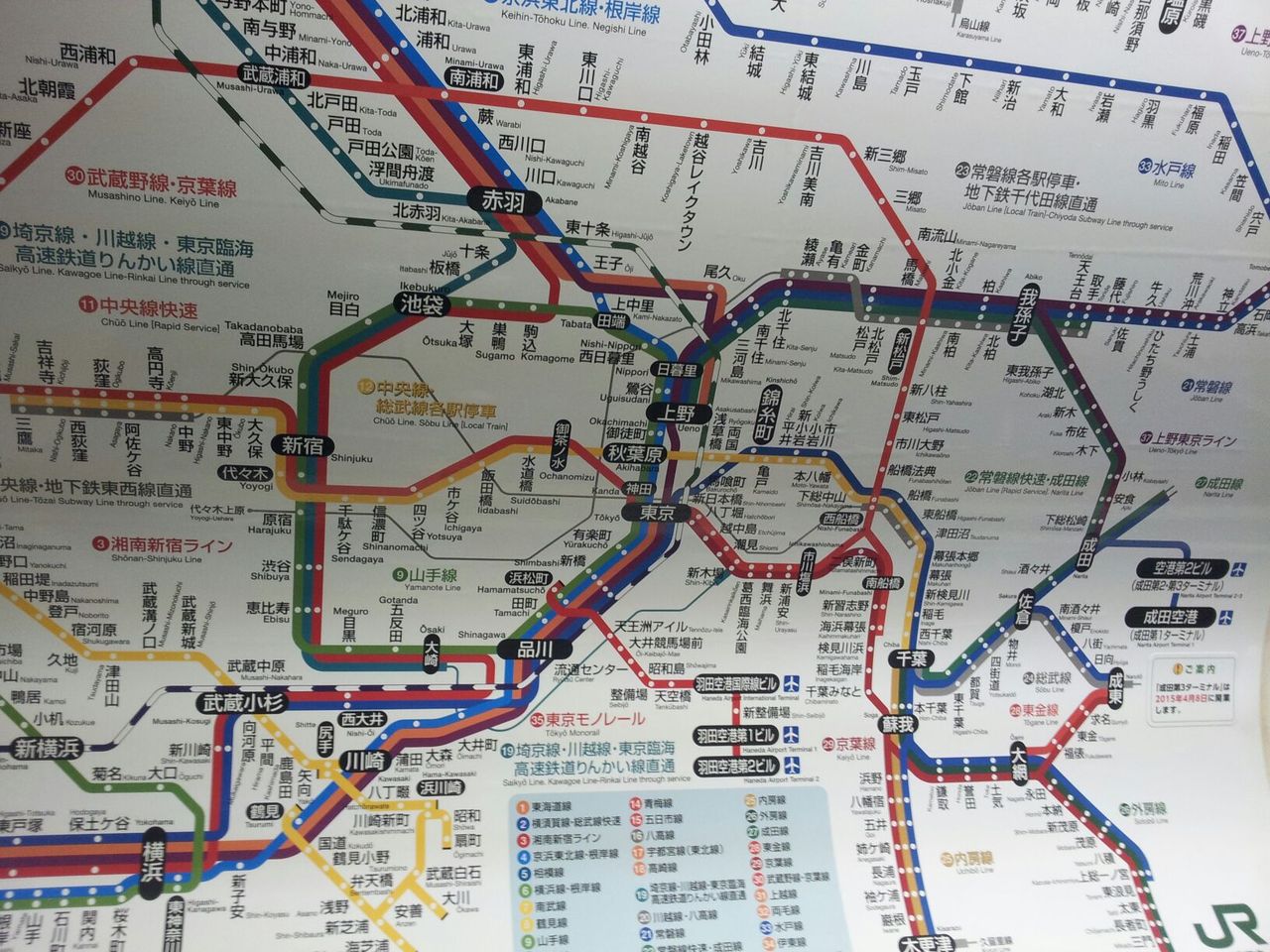 JR路線図に上野東京ライン登場! 本庄車両センター~超特快の雑記帳~ JR路線図に上野東京ライン登場! 本庄車両センター~超特快の雑記帳~