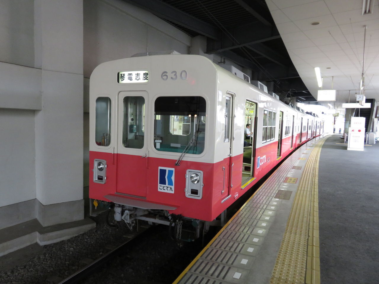 イメージ 9