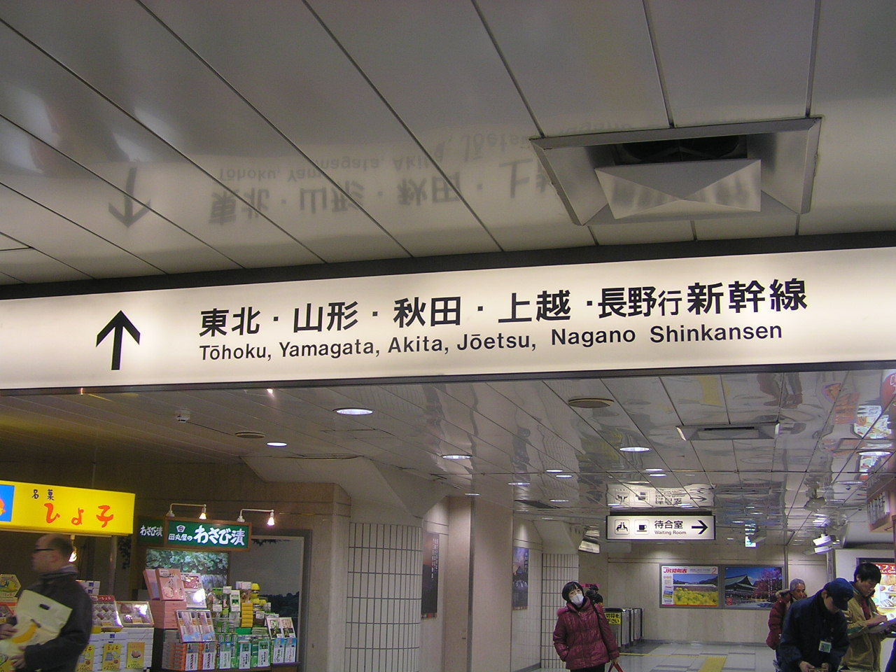 イメージ 5