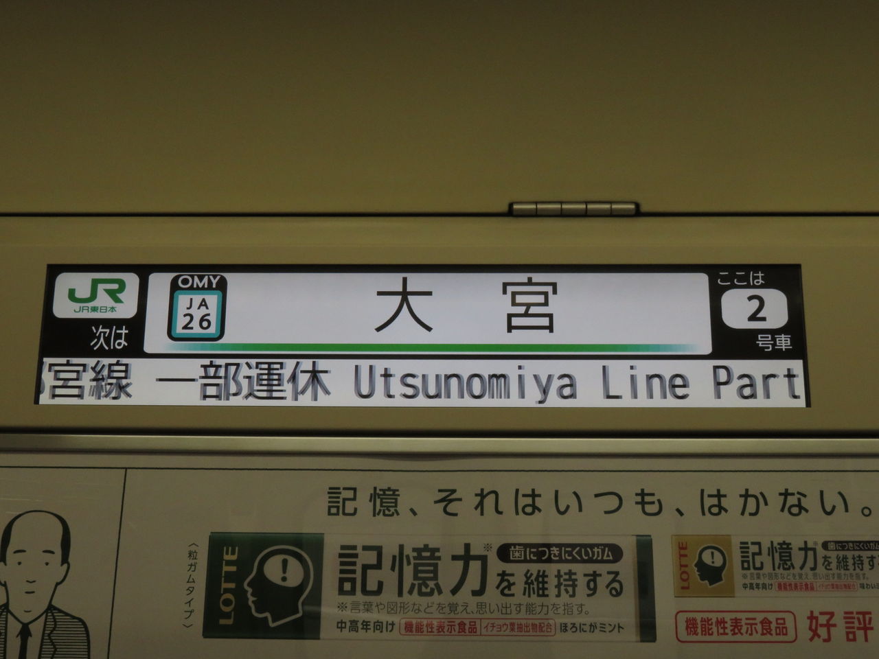 イメージ 6