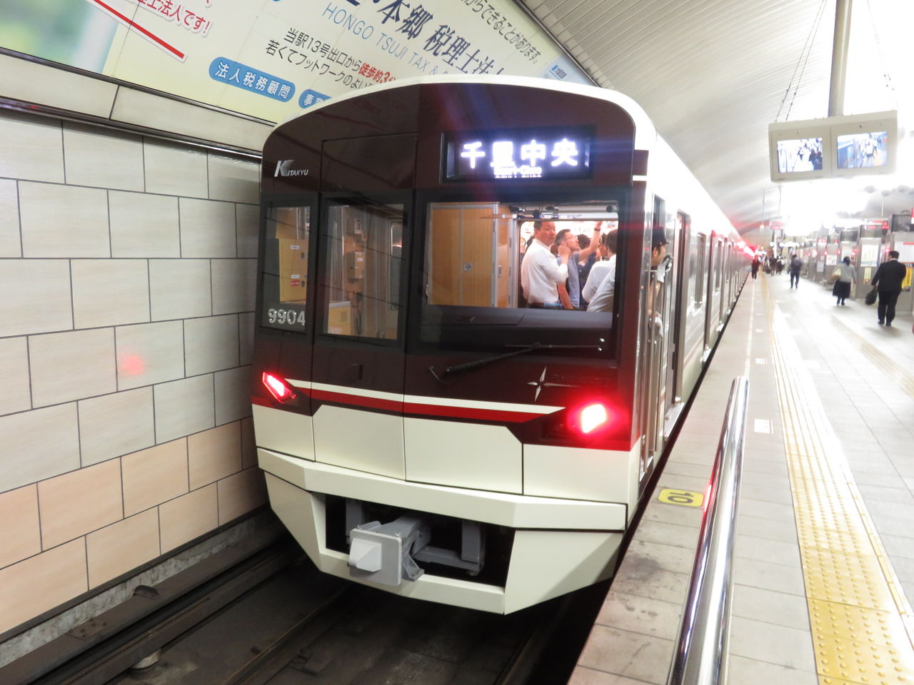 イメージ 3