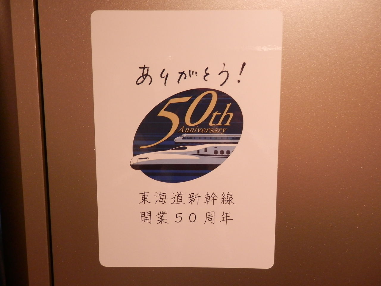c0c9cd59.jpg