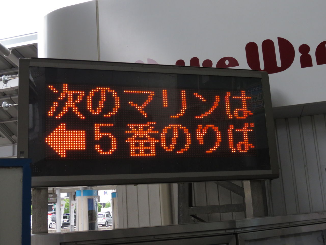 イメージ 16
