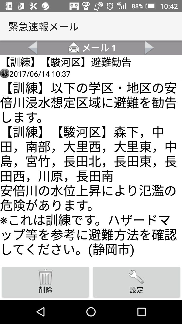 イメージ 9