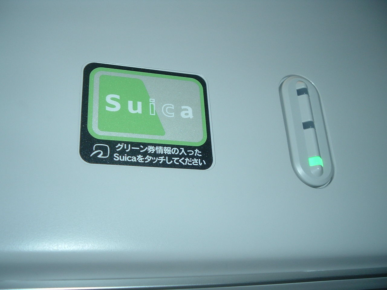 イメージ 7
